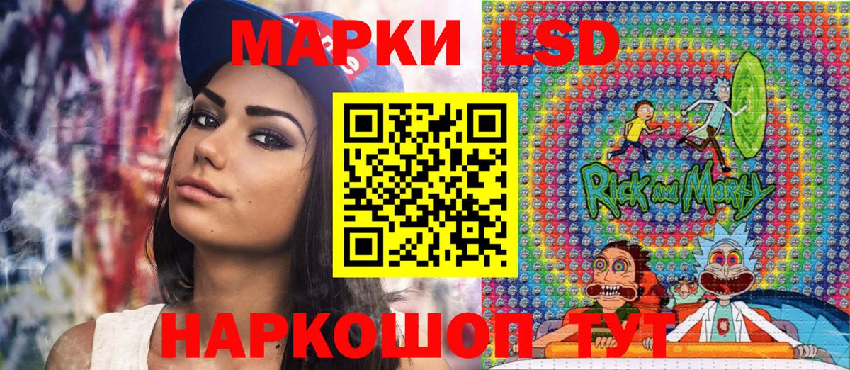 Электросталь  Марки 25I-NBOMe 1500мкг  Вход с VPN  Марки 25I-NBOMe 1500мкг 