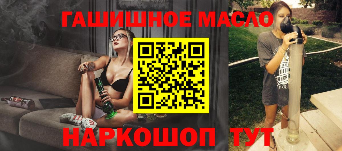 ТГК Wax Электросталь