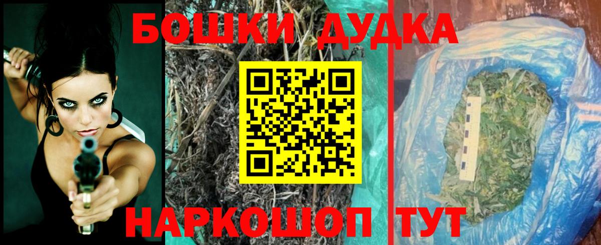 Конопля марихуана  Бошки марихуана ГИДРОПОН  Бошки Шишки индика  Бошки Шишки гибрид  Электросталь  Вход с VPN 